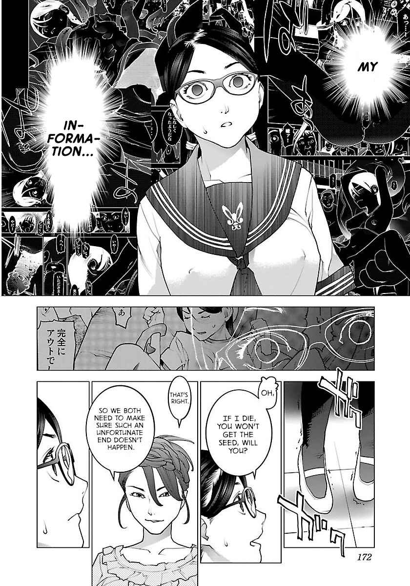 Page 20 Chapter 66 Seishokuki