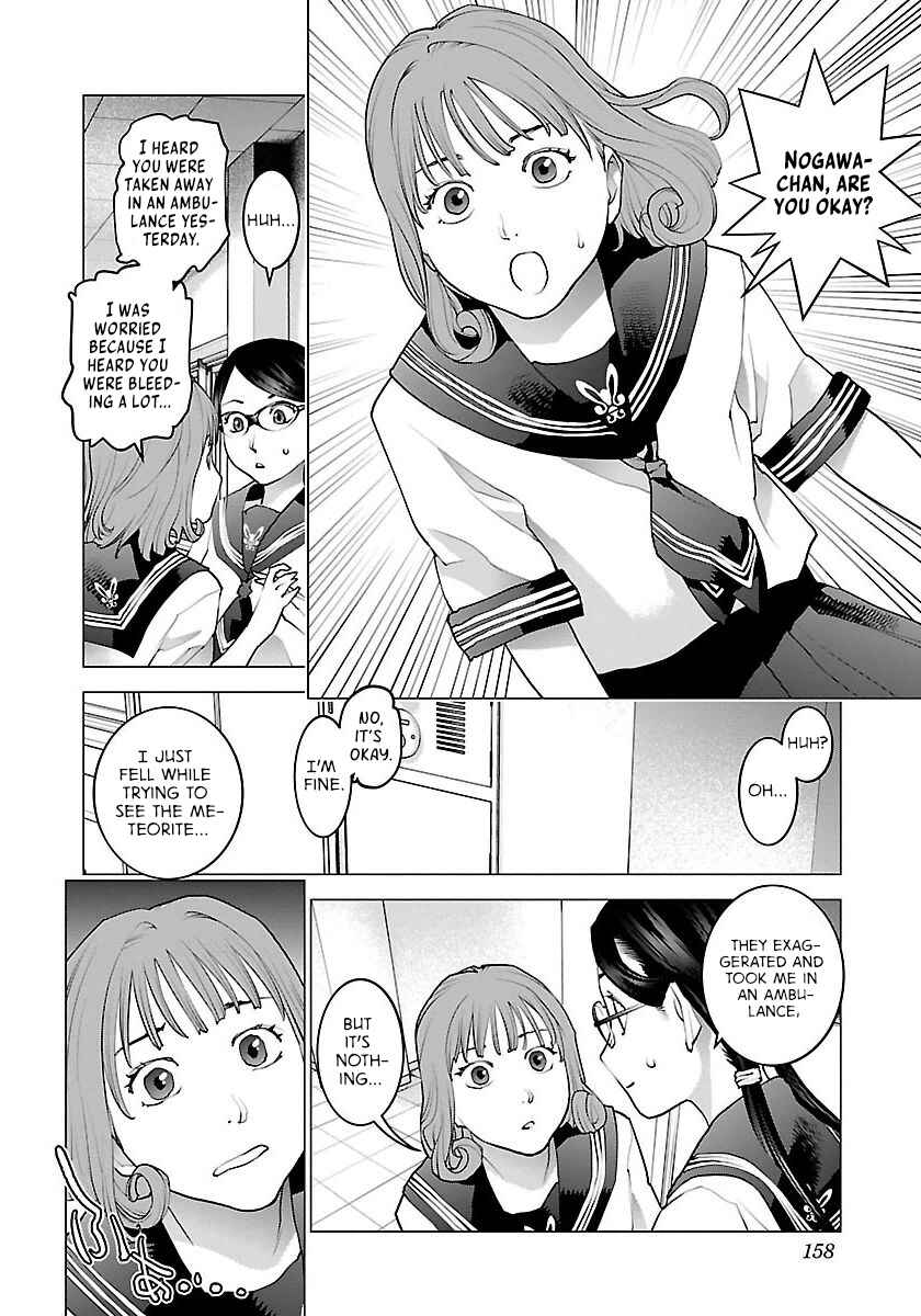 Page 7 Chapter 66 Seishokuki