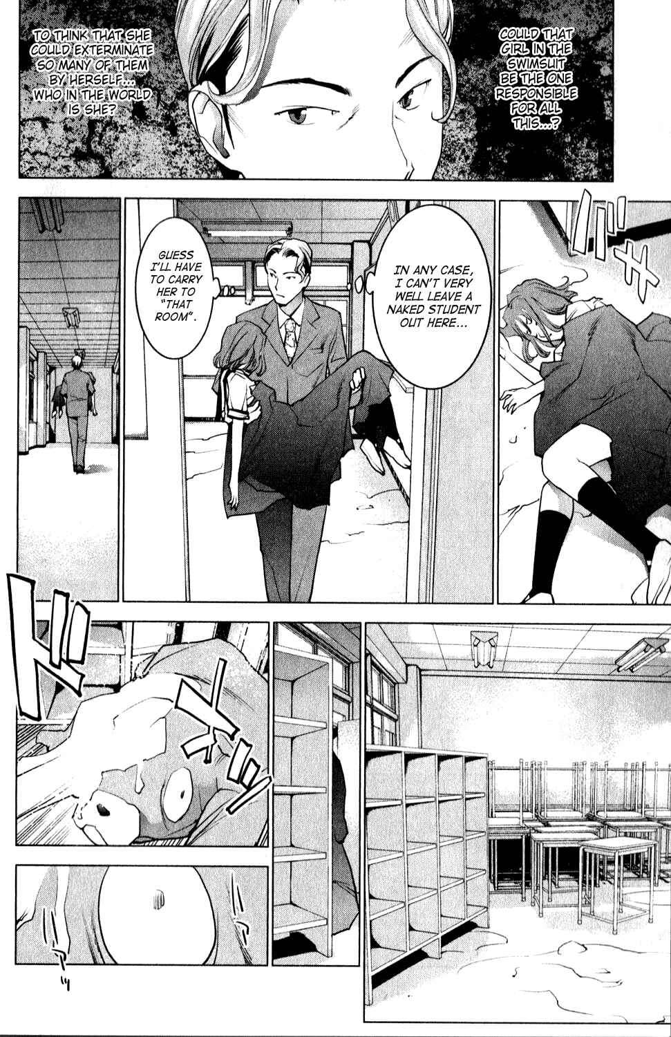 Page 12 Chapter 11 Seishokuki