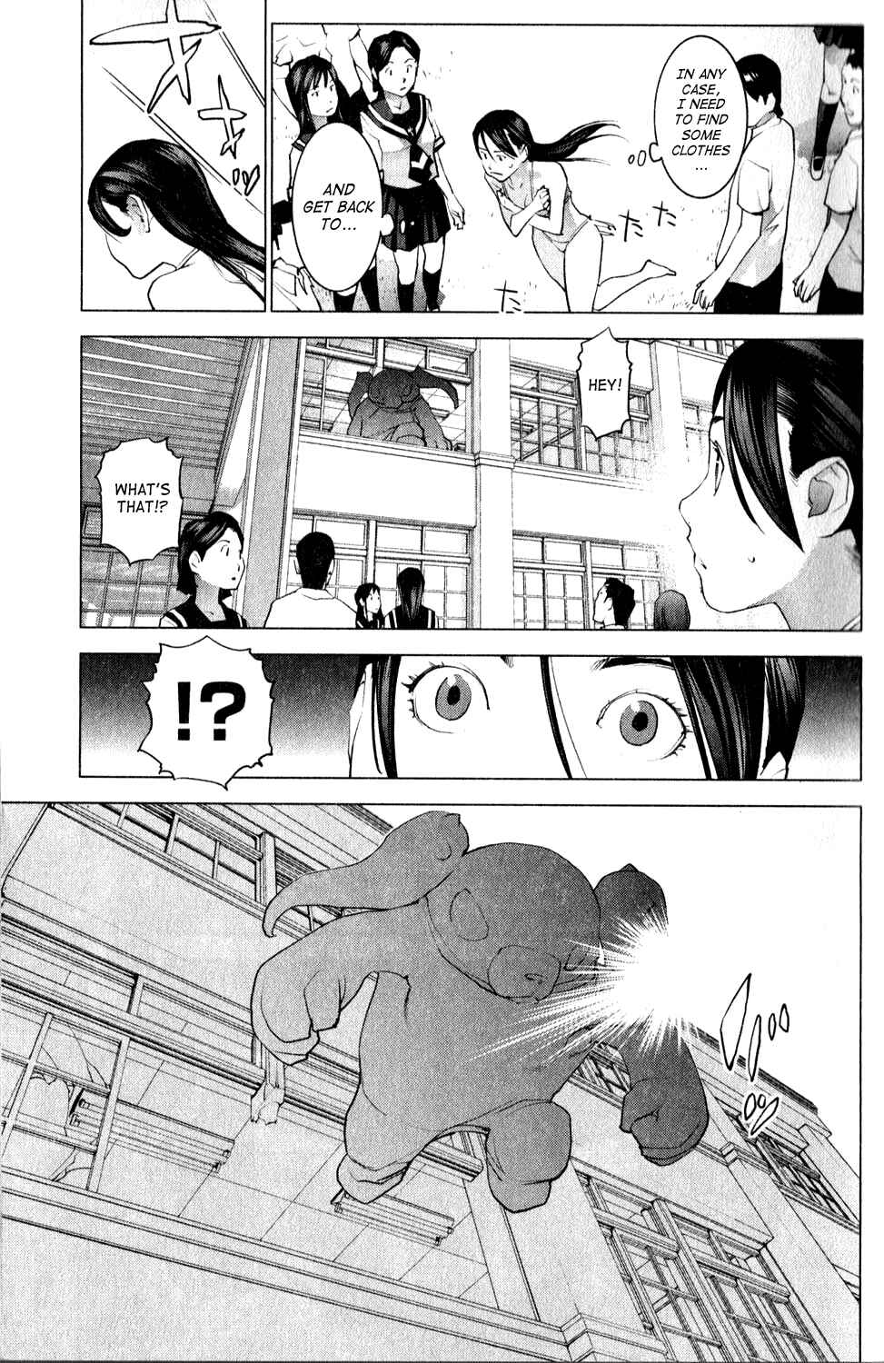 Page 17 Chapter 11 Seishokuki