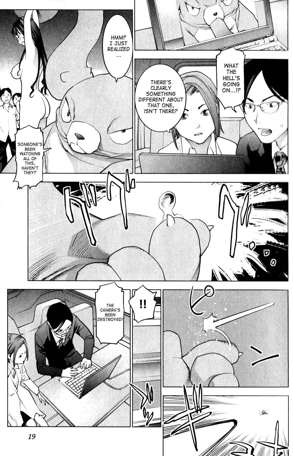 Page 25 Chapter 11 Seishokuki