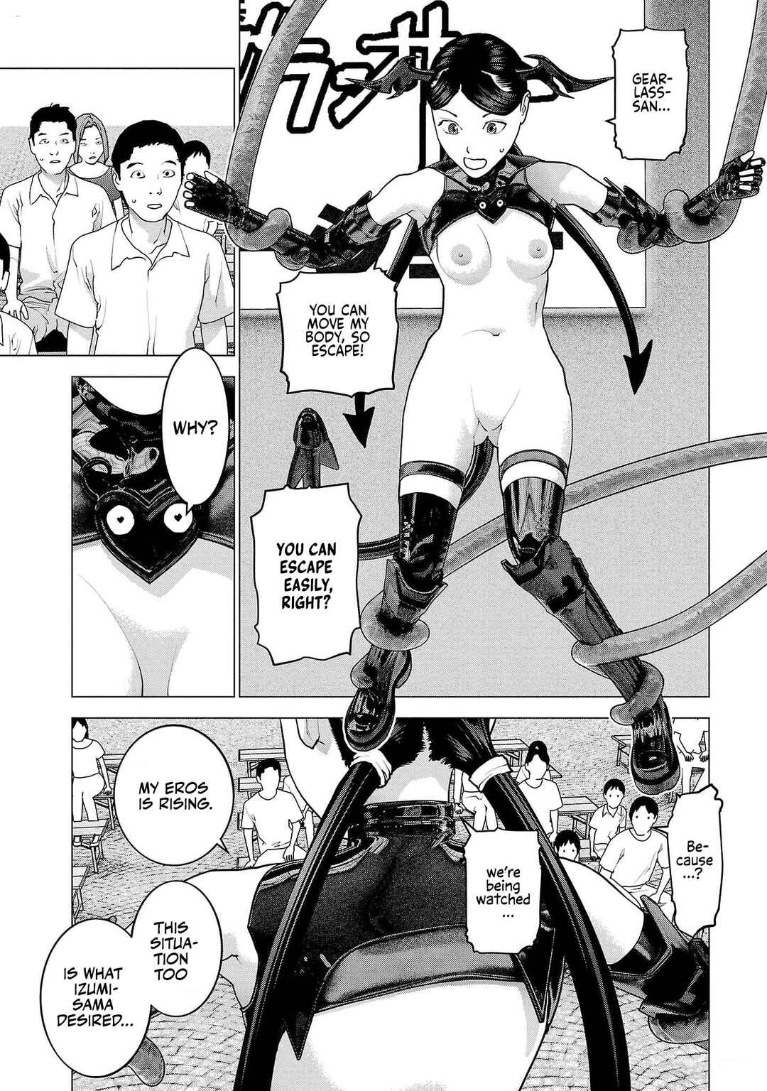 Page 11 Chapter 153 Seishokuki