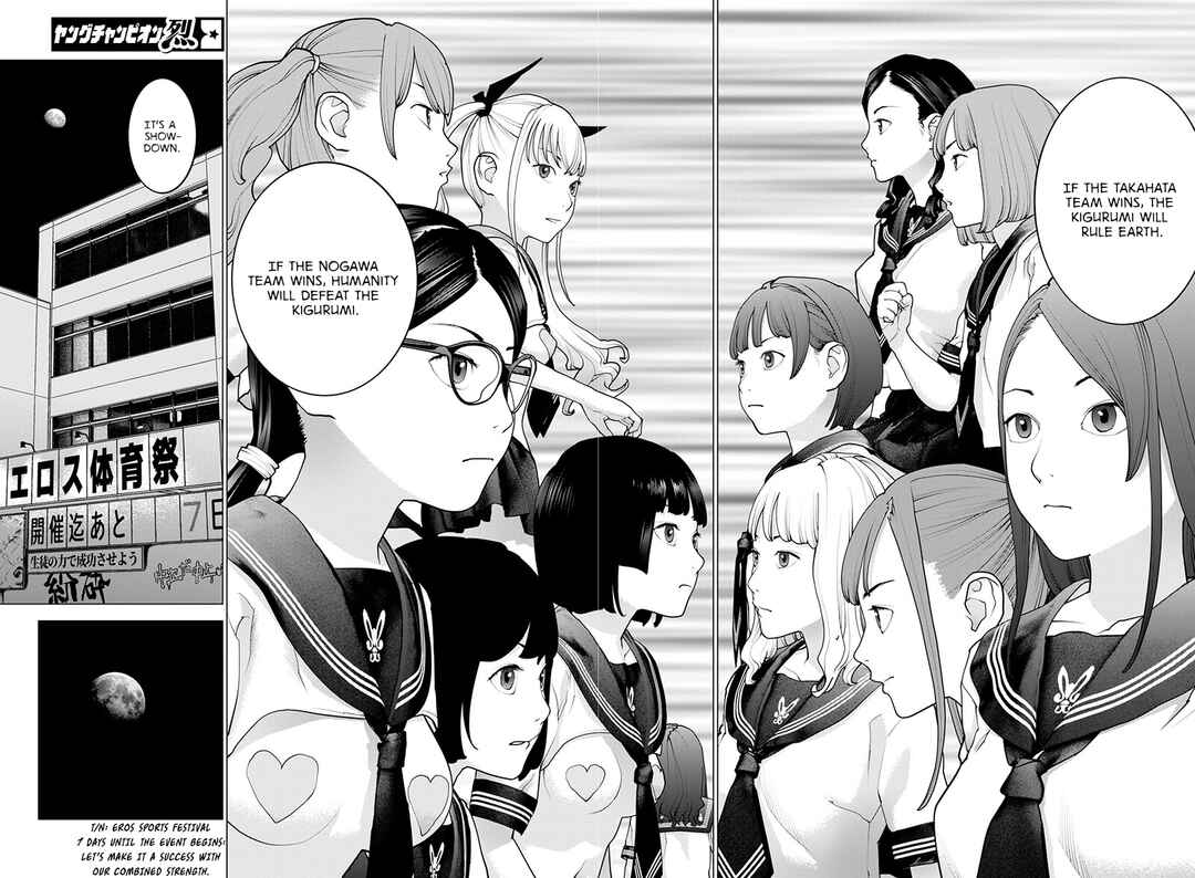 Page 22 Chapter 169 Seishokuki