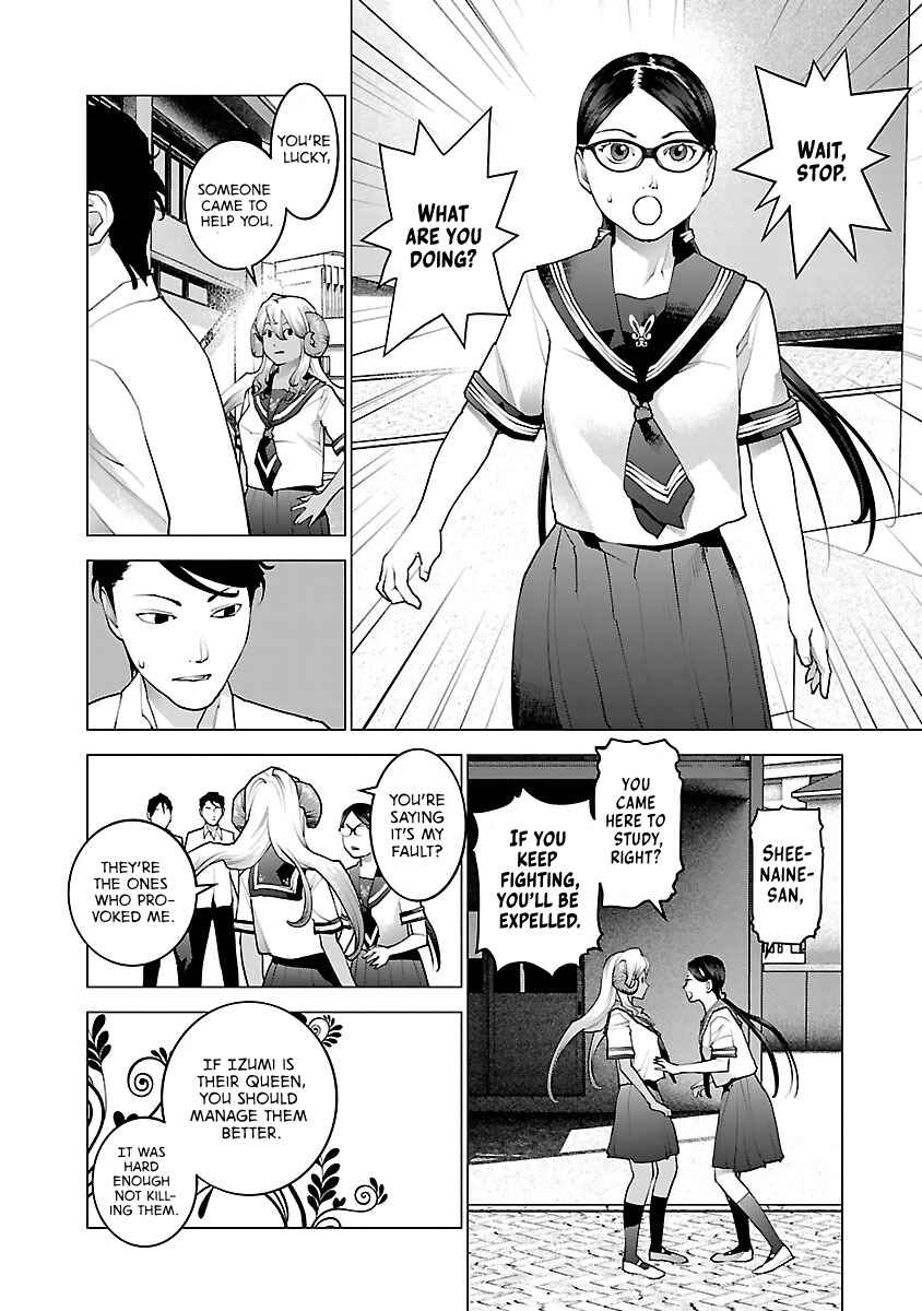 Page 12 Chapter 74 Seishokuki