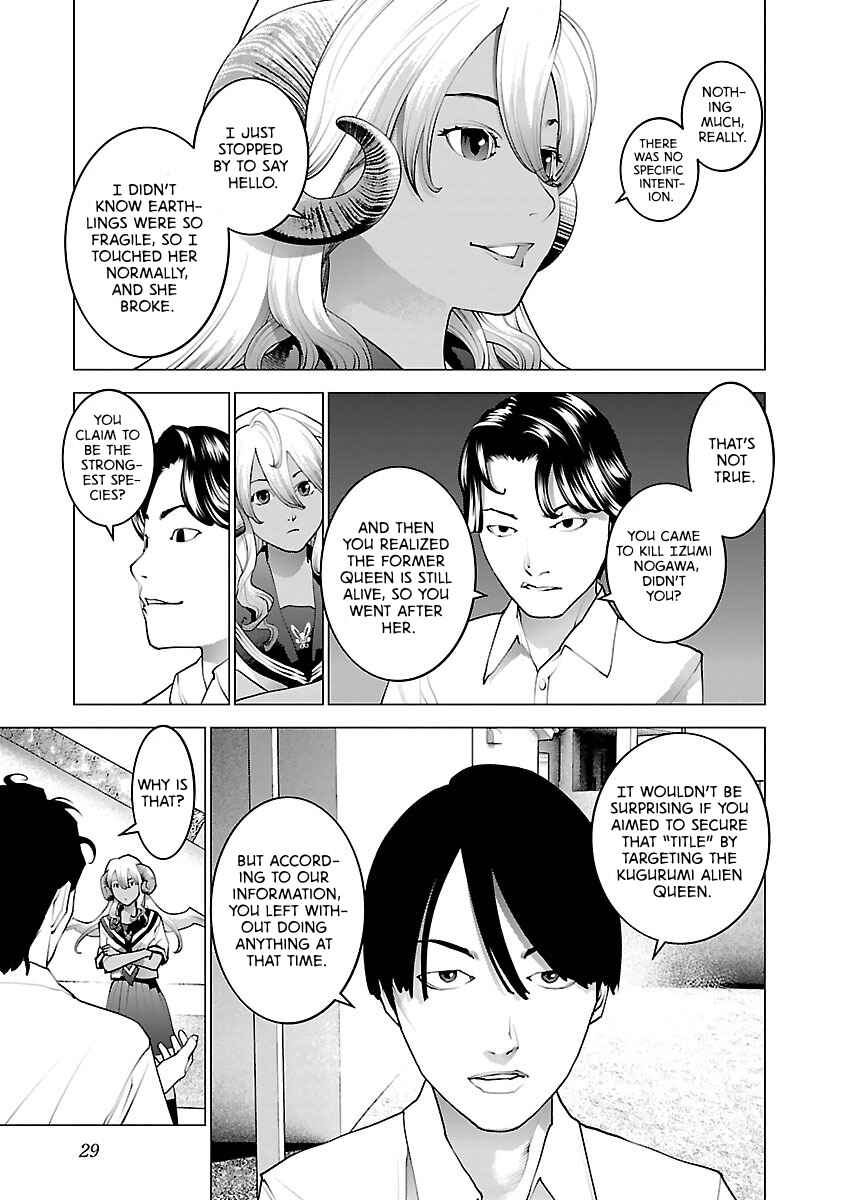 Page 2 Chapter 74 Seishokuki