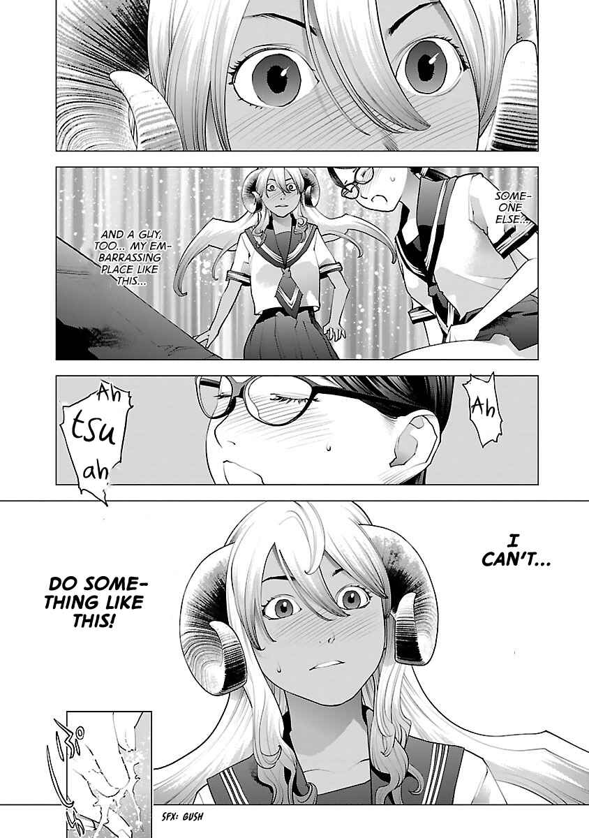 Page 23 Chapter 74 Seishokuki