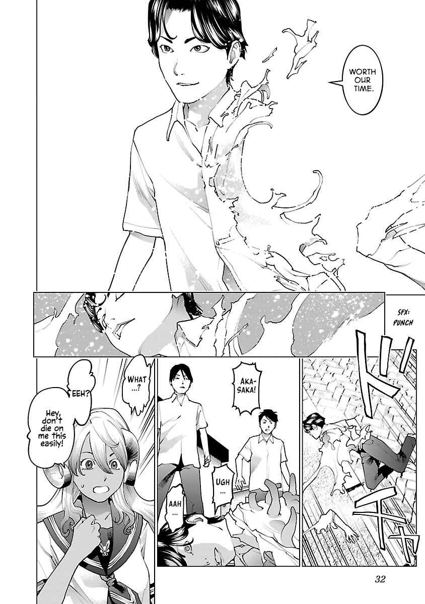 Page 5 Chapter 74 Seishokuki