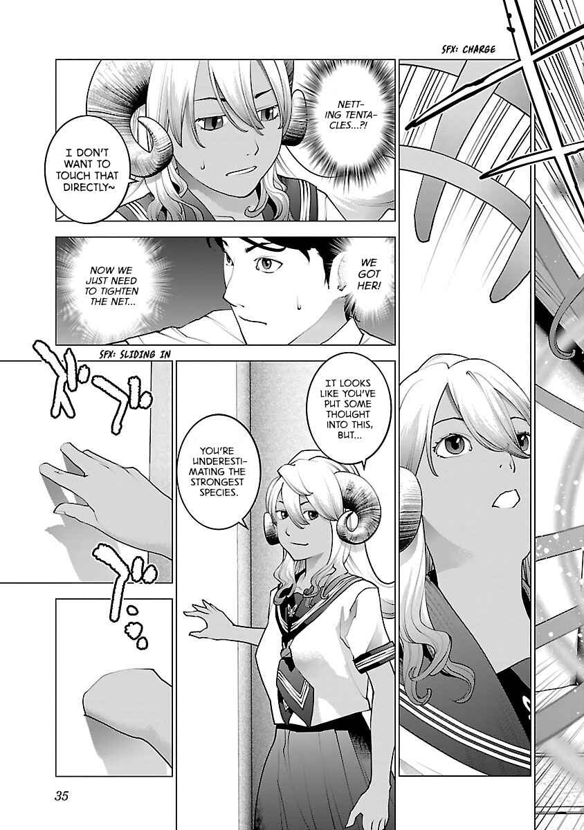 Page 9 Chapter 74 Seishokuki