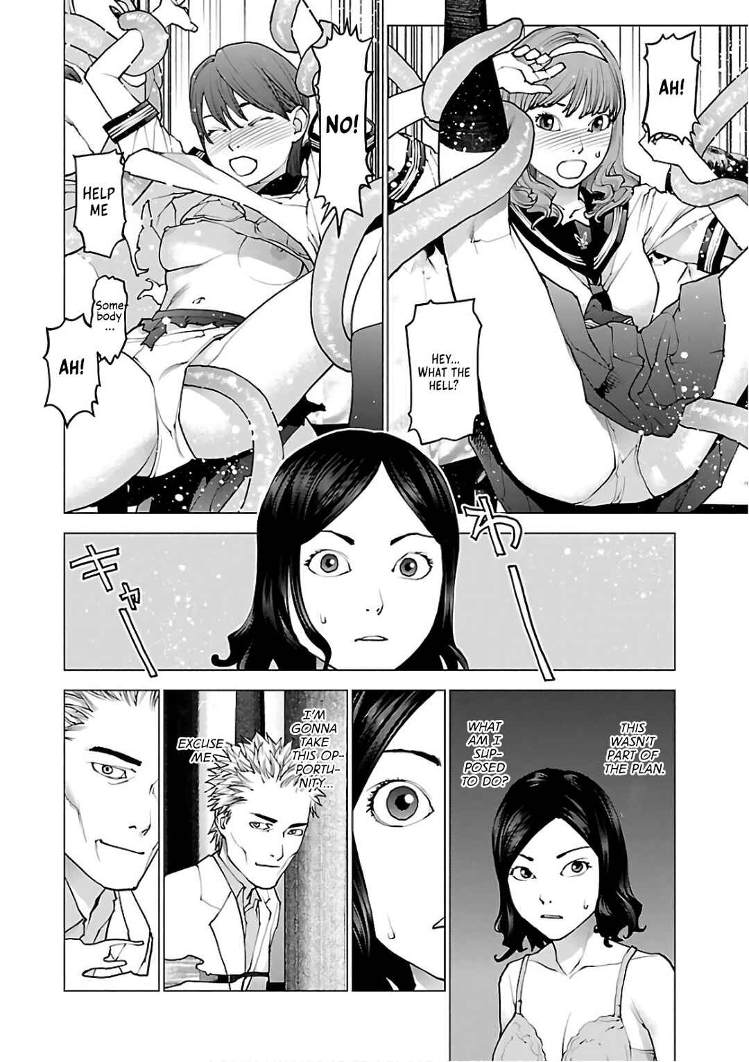 Page 17 Chapter 96 Seishokuki