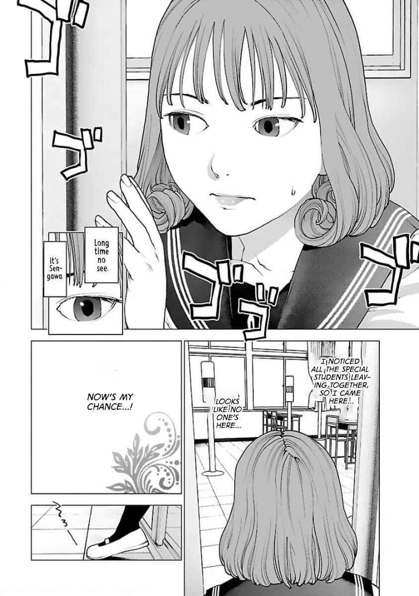 Page 15 Chapter 121 Seishokuki