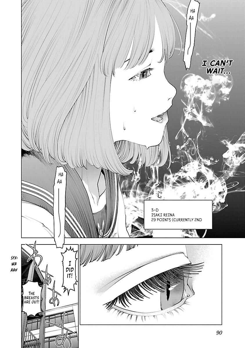 Page 12 Chapter 84 Seishokuki