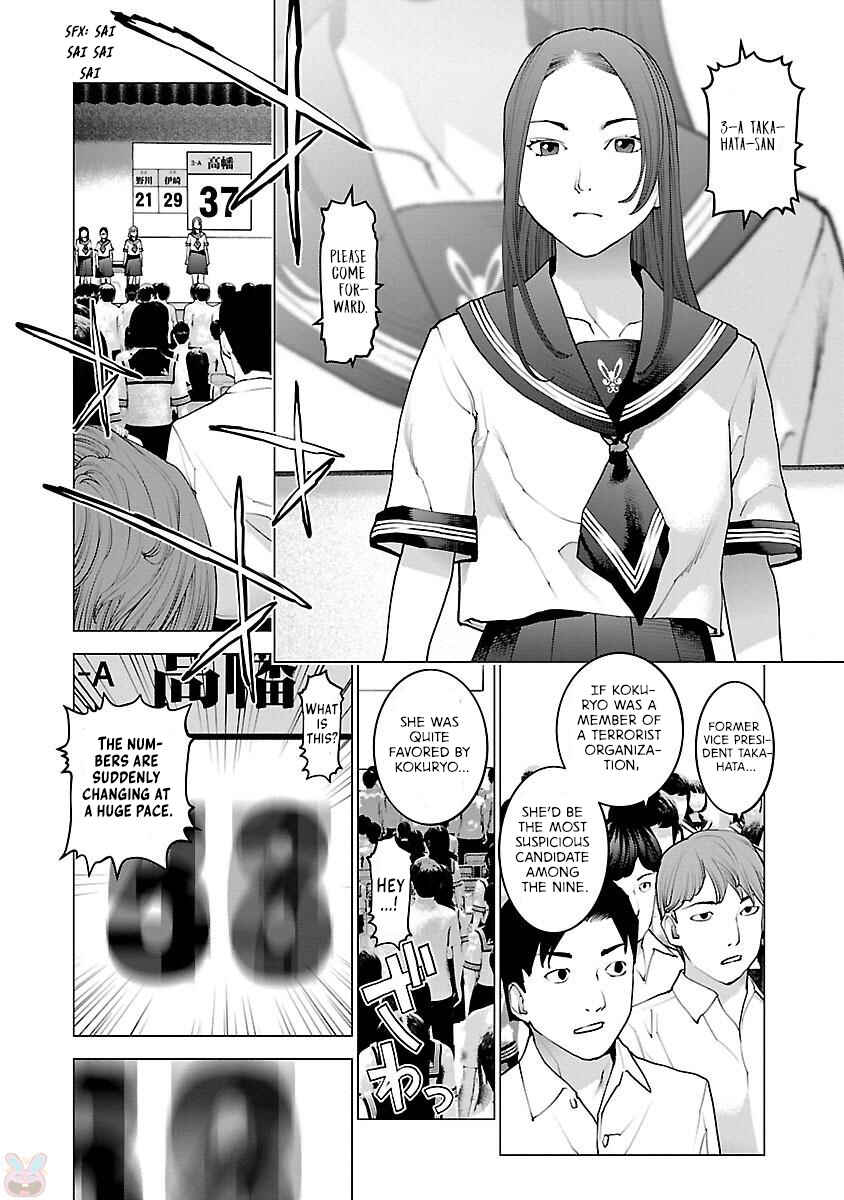 Page 14 Chapter 84 Seishokuki