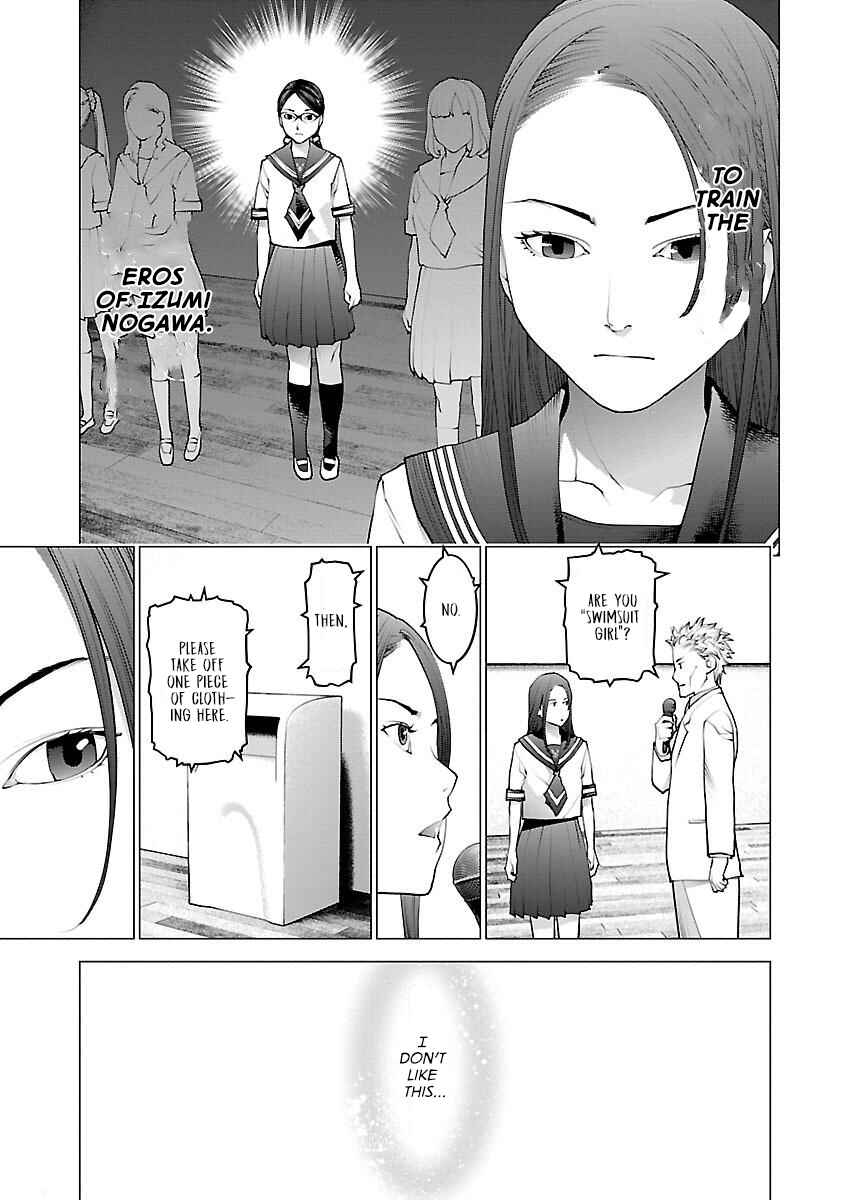 Page 17 Chapter 84 Seishokuki