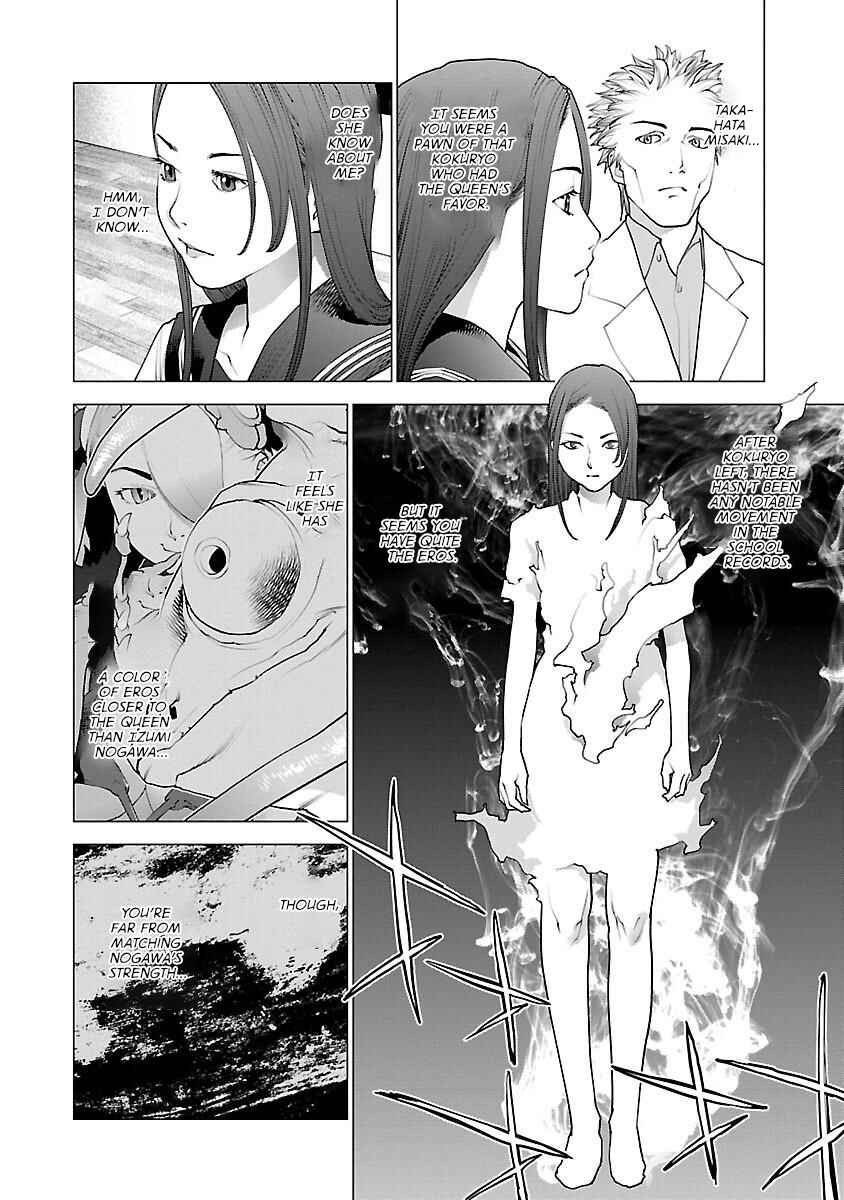 Page 18 Chapter 84 Seishokuki