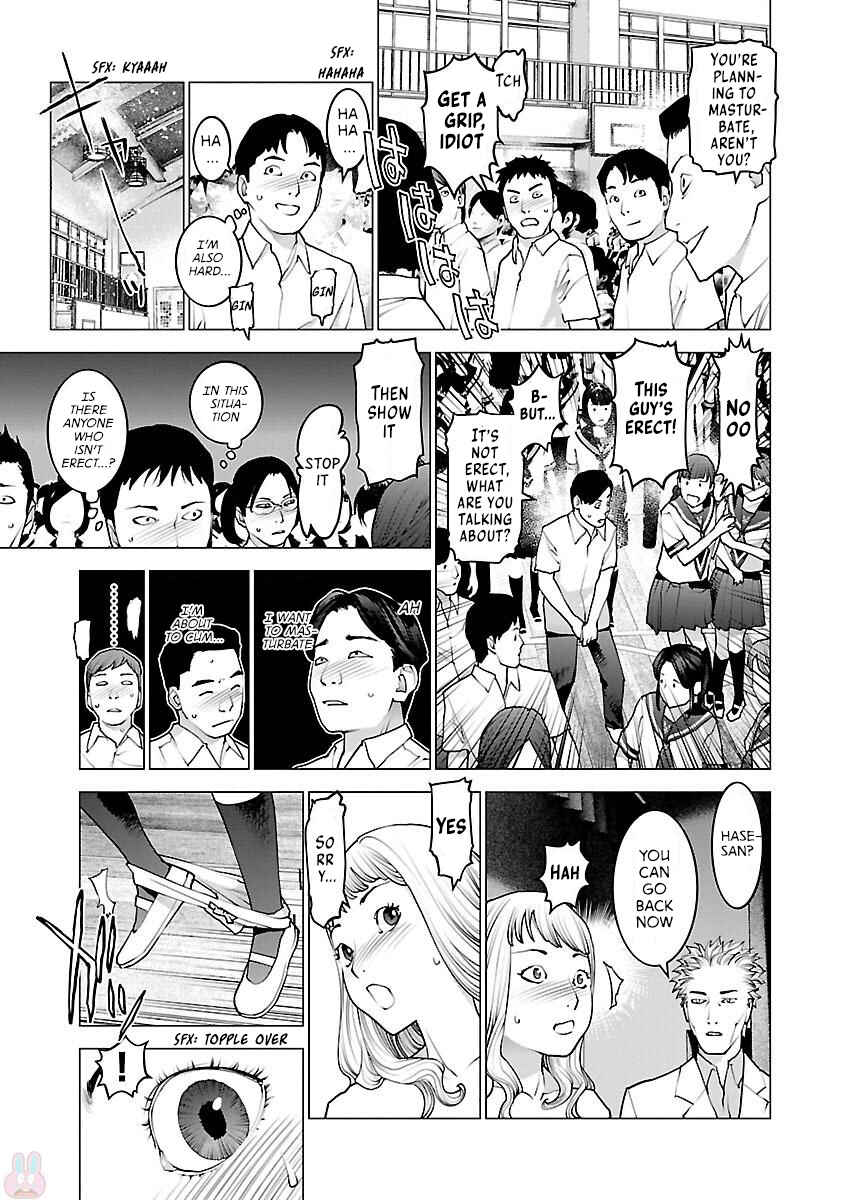 Page 3 Chapter 84 Seishokuki
