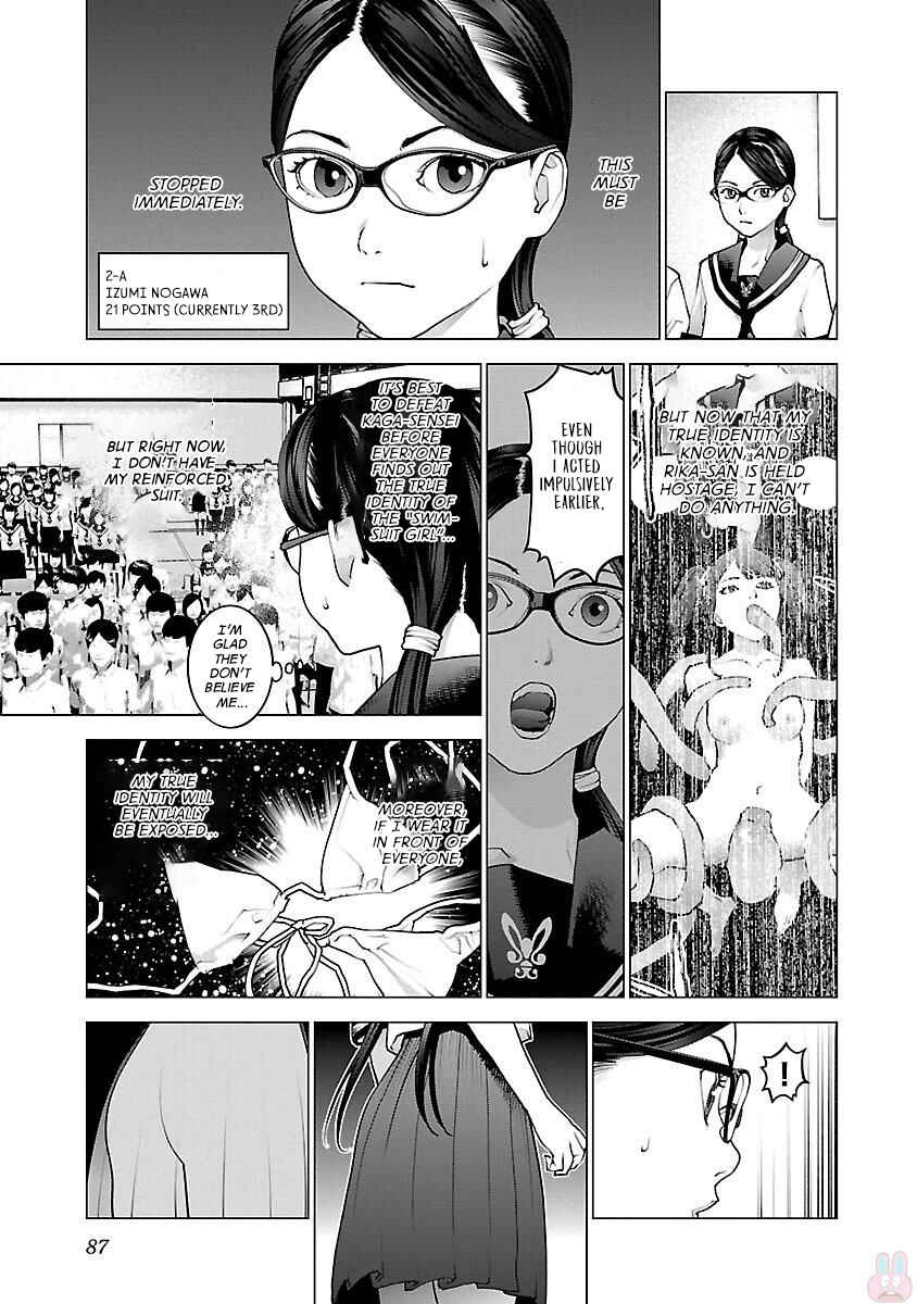 Page 9 Chapter 84 Seishokuki