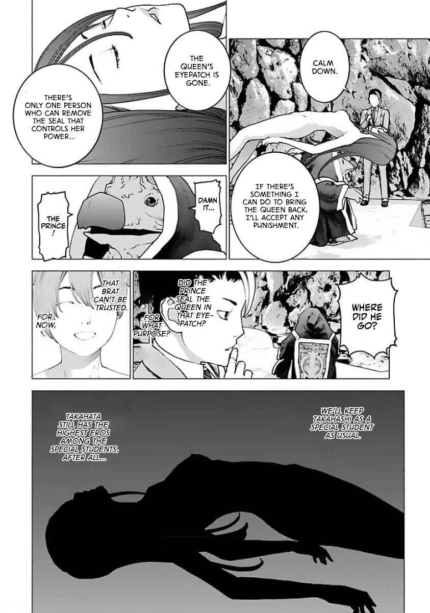 Page 12 Chapter 124 Seishokuki