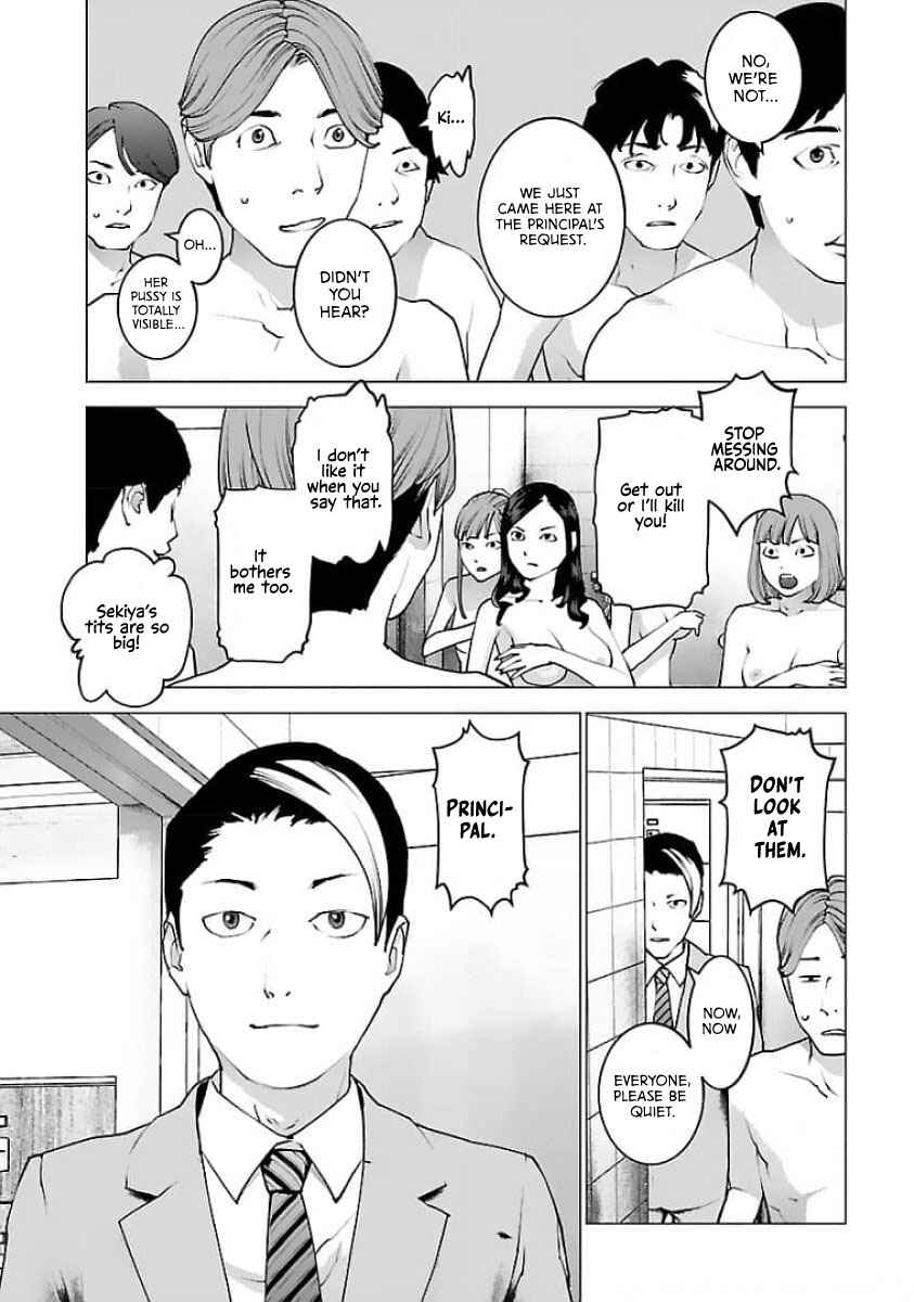 Page 16 Chapter 124 Seishokuki