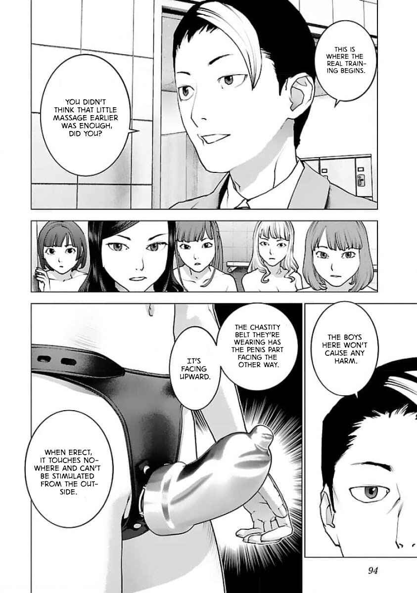 Page 17 Chapter 124 Seishokuki