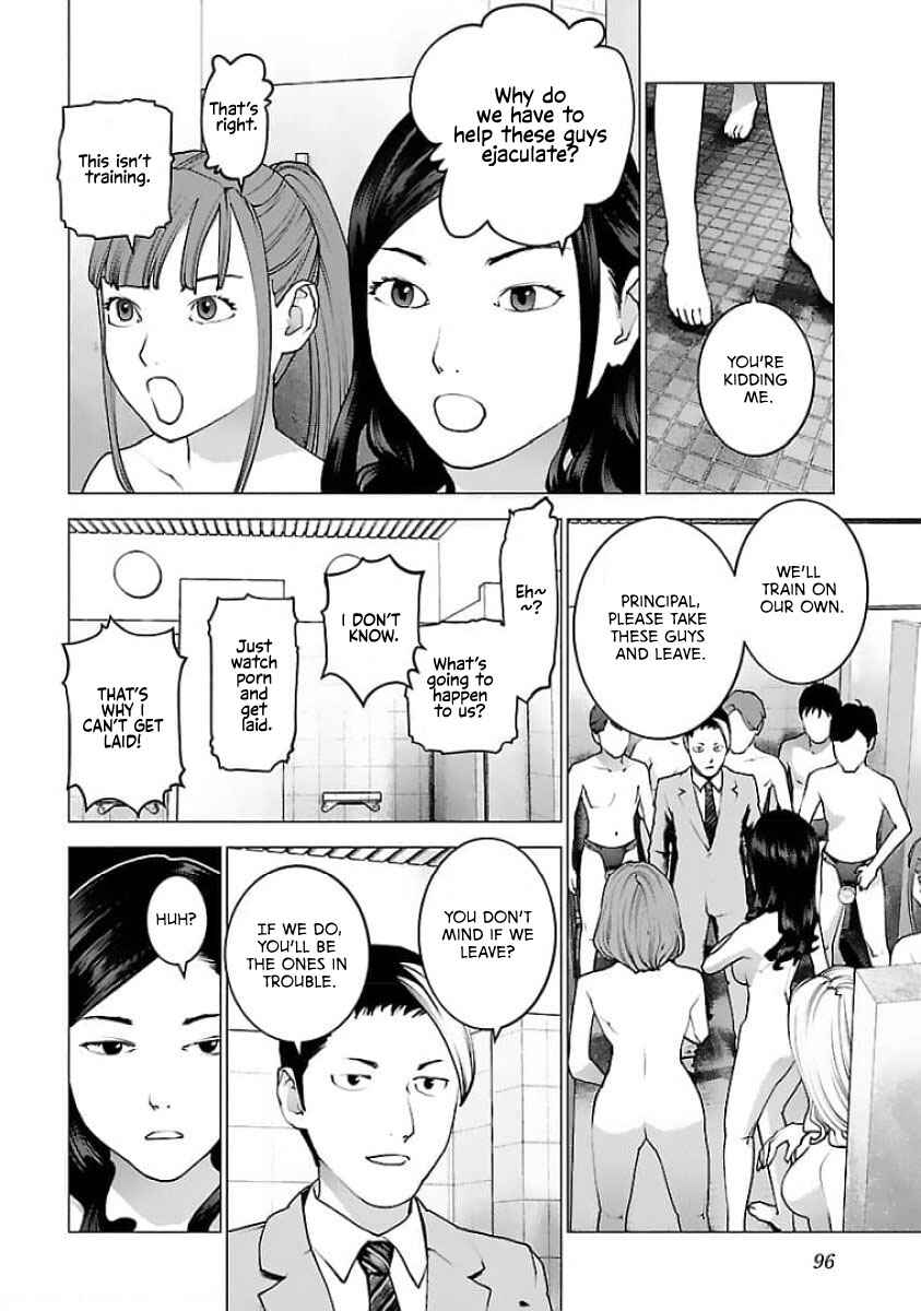 Page 19 Chapter 124 Seishokuki