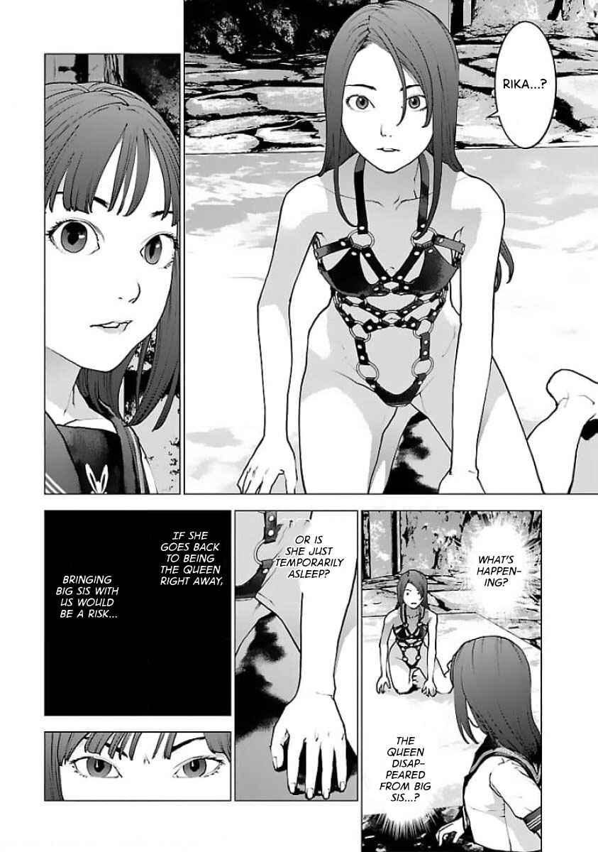 Page 2 Chapter 124 Seishokuki