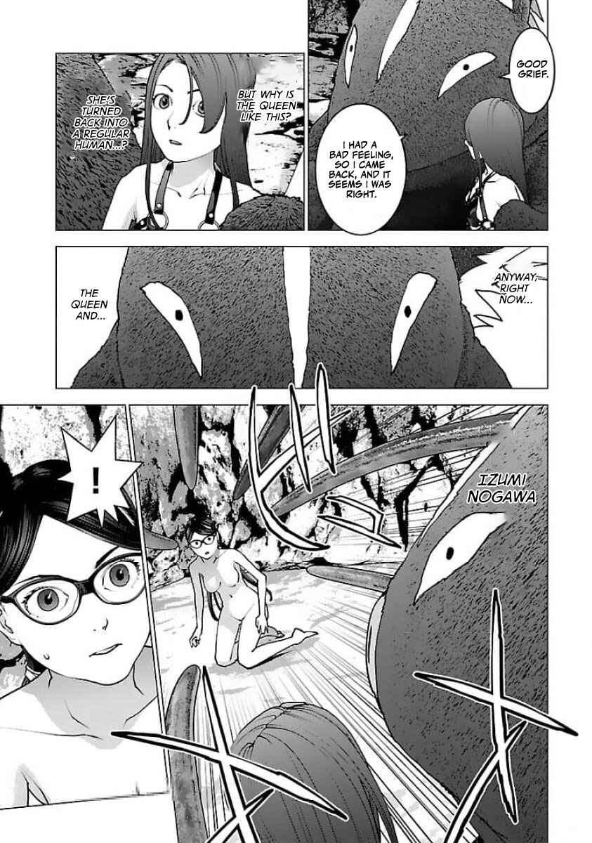 Page 5 Chapter 124 Seishokuki