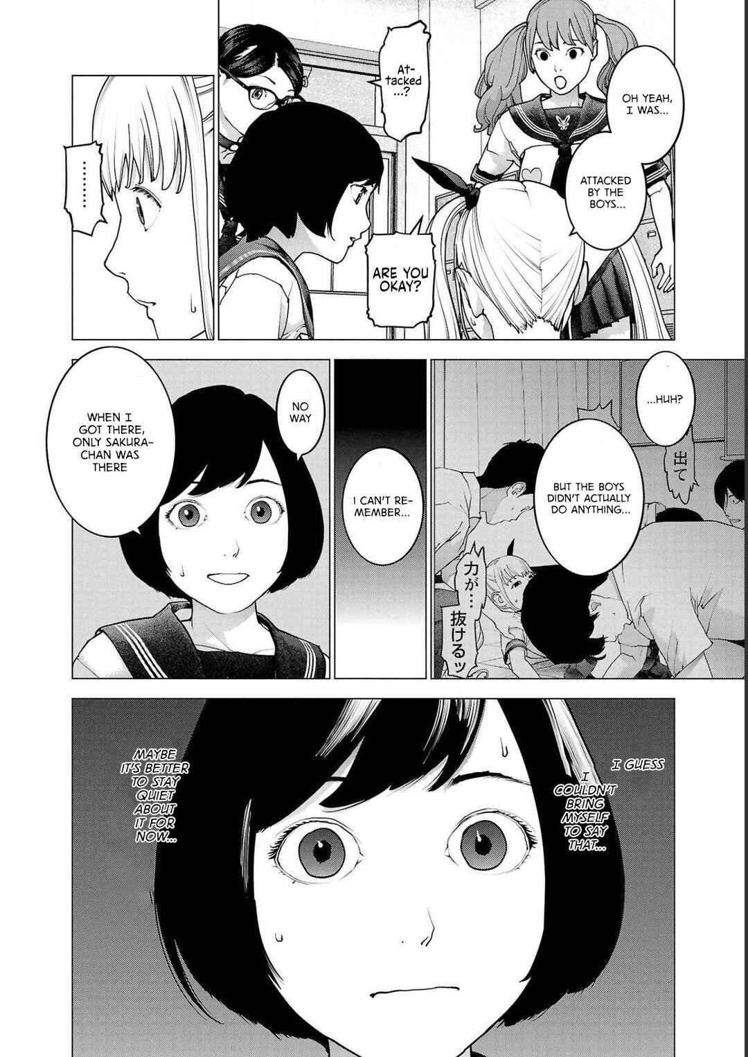 Page 2 Chapter 142 Seishokuki