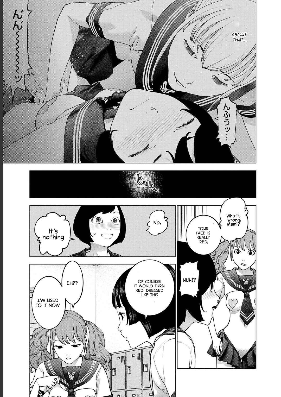 Page 3 Chapter 142 Seishokuki