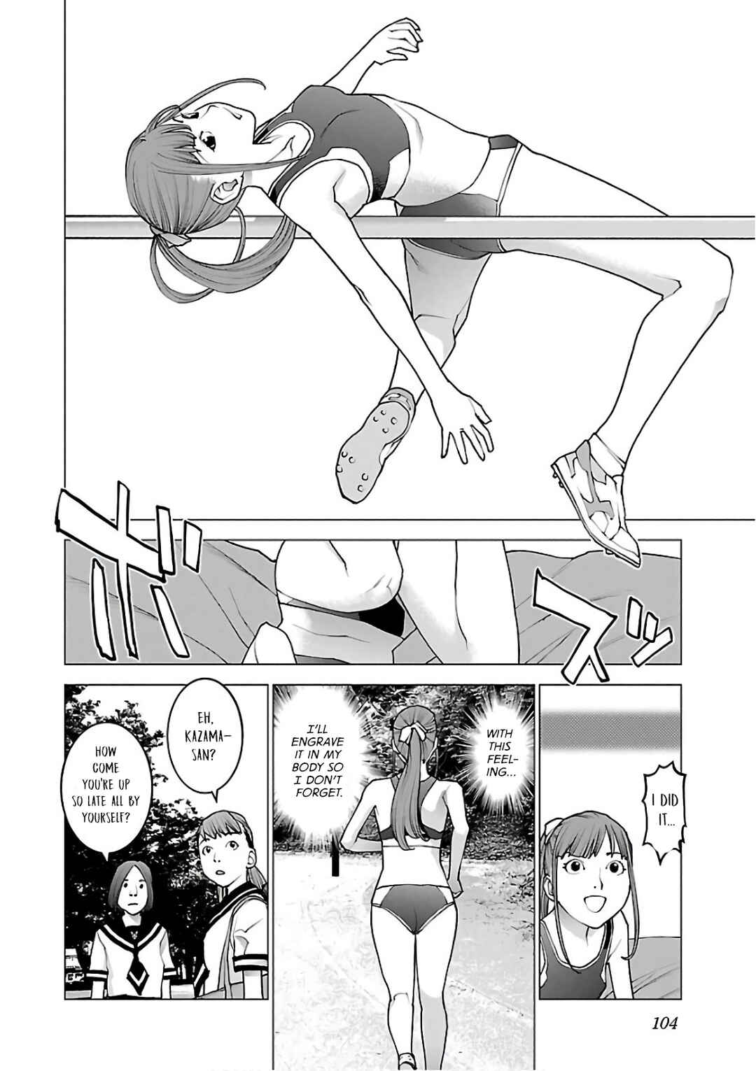 Page 4 Chapter 93 Seishokuki