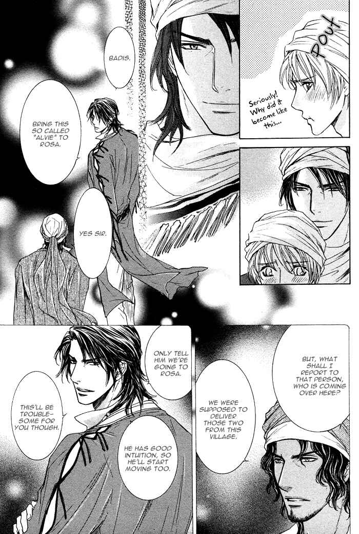 Page 11 Chapter 3 Tsuki to Yabanjin