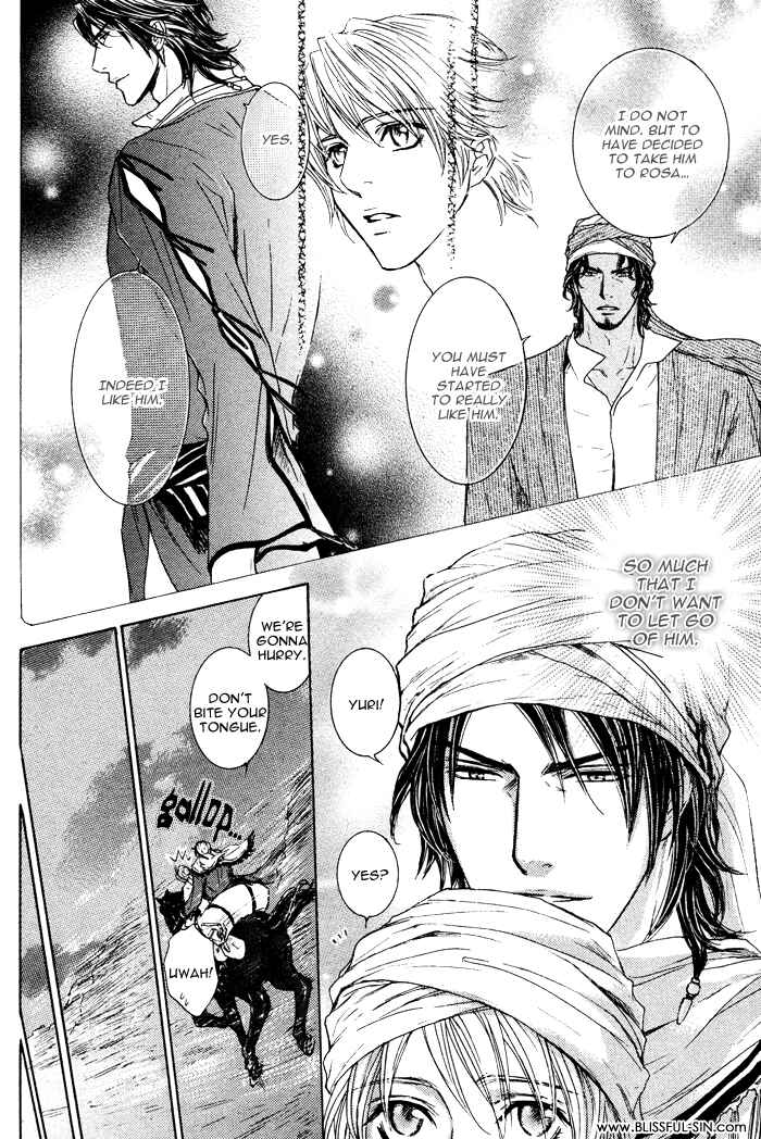 Page 12 Chapter 3 Tsuki to Yabanjin