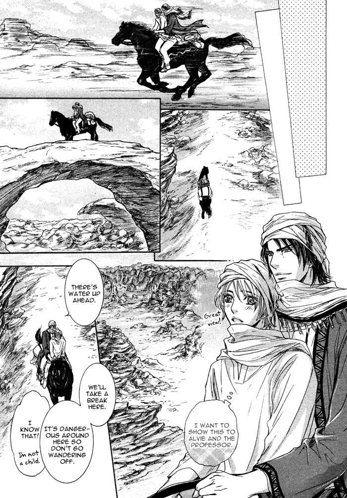 Page 13 Chapter 3 Tsuki to Yabanjin