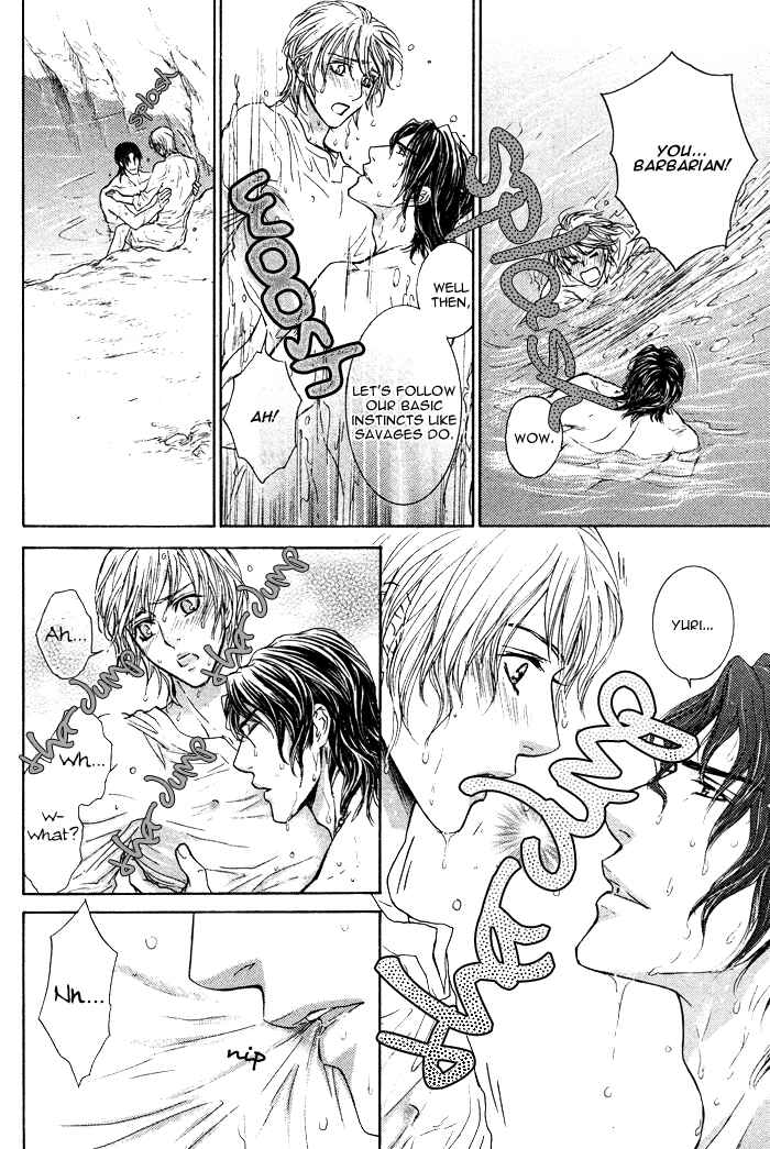 Page 18 Chapter 3 Tsuki to Yabanjin
