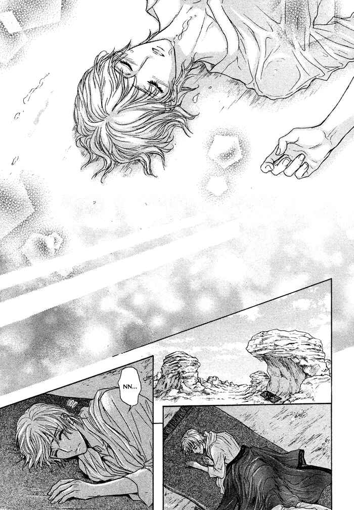 Page 23 Chapter 3 Tsuki to Yabanjin
