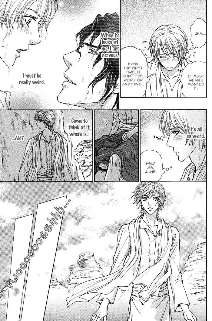 Page 25 Chapter 3 Tsuki to Yabanjin