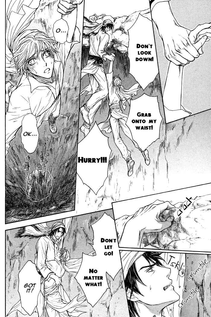Page 30 Chapter 3 Tsuki to Yabanjin