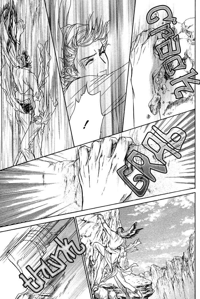 Page 31 Chapter 3 Tsuki to Yabanjin