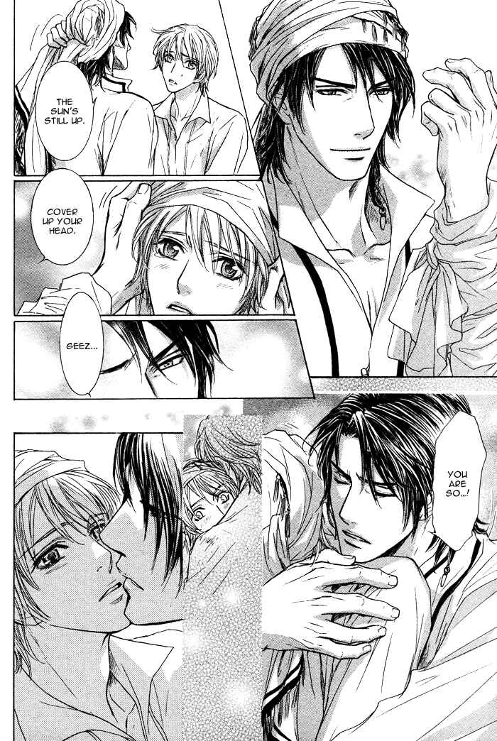 Page 34 Chapter 3 Tsuki to Yabanjin
