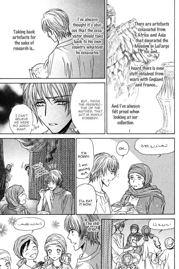 Page 15 Chapter 2 Tsuki to Yabanjin