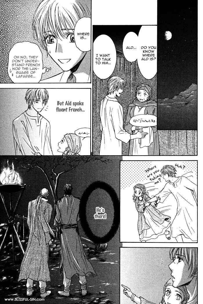 Page 17 Chapter 2 Tsuki to Yabanjin