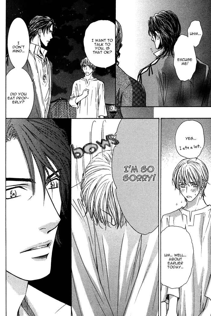 Page 18 Chapter 2 Tsuki to Yabanjin
