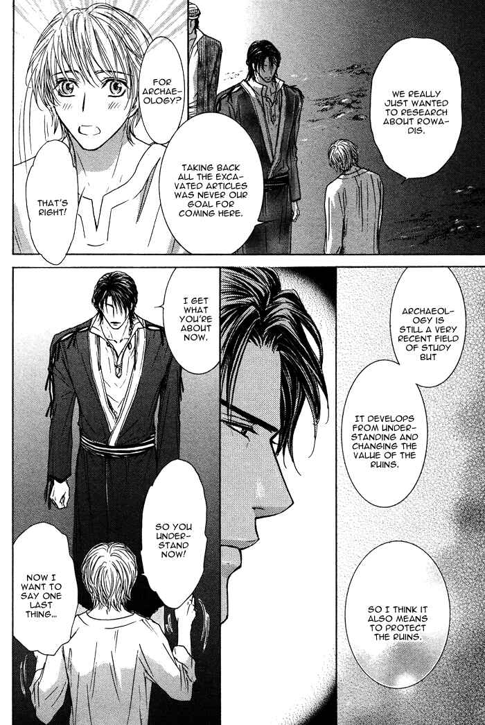 Page 20 Chapter 2 Tsuki to Yabanjin