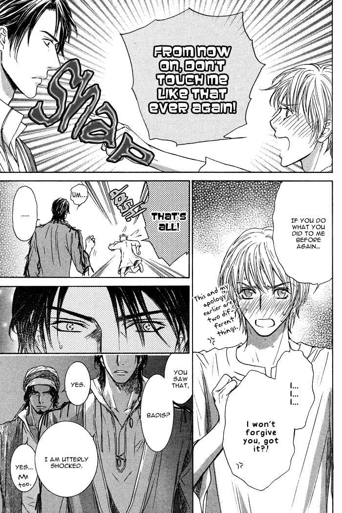 Page 21 Chapter 2 Tsuki to Yabanjin