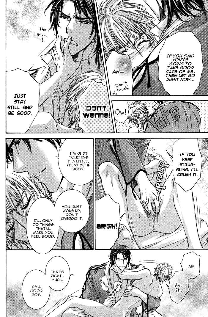 Page 6 Chapter 2 Tsuki to Yabanjin