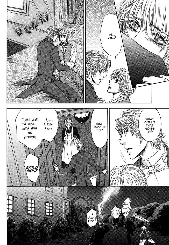 Page 18 Chapter 6 Tsuki to Yabanjin