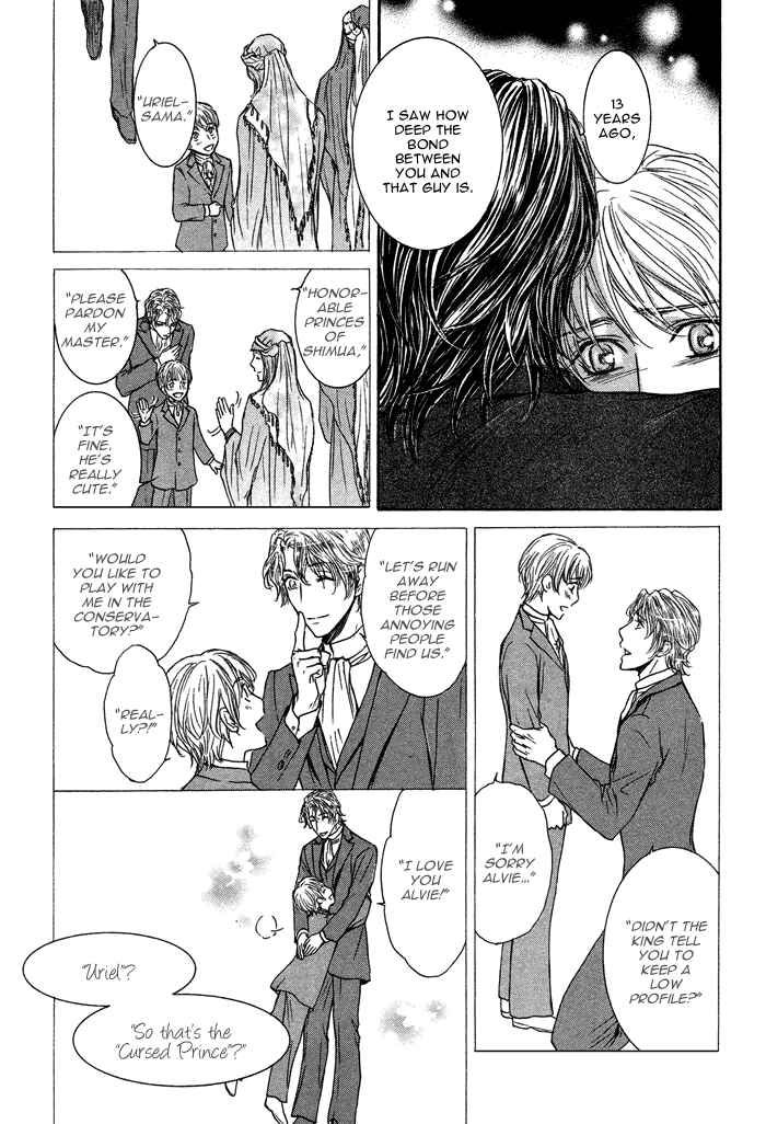 Page 23 Chapter 6 Tsuki to Yabanjin