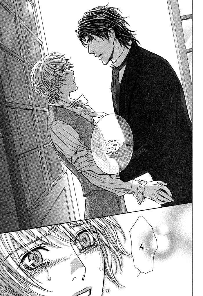 Page 25 Chapter 6 Tsuki to Yabanjin