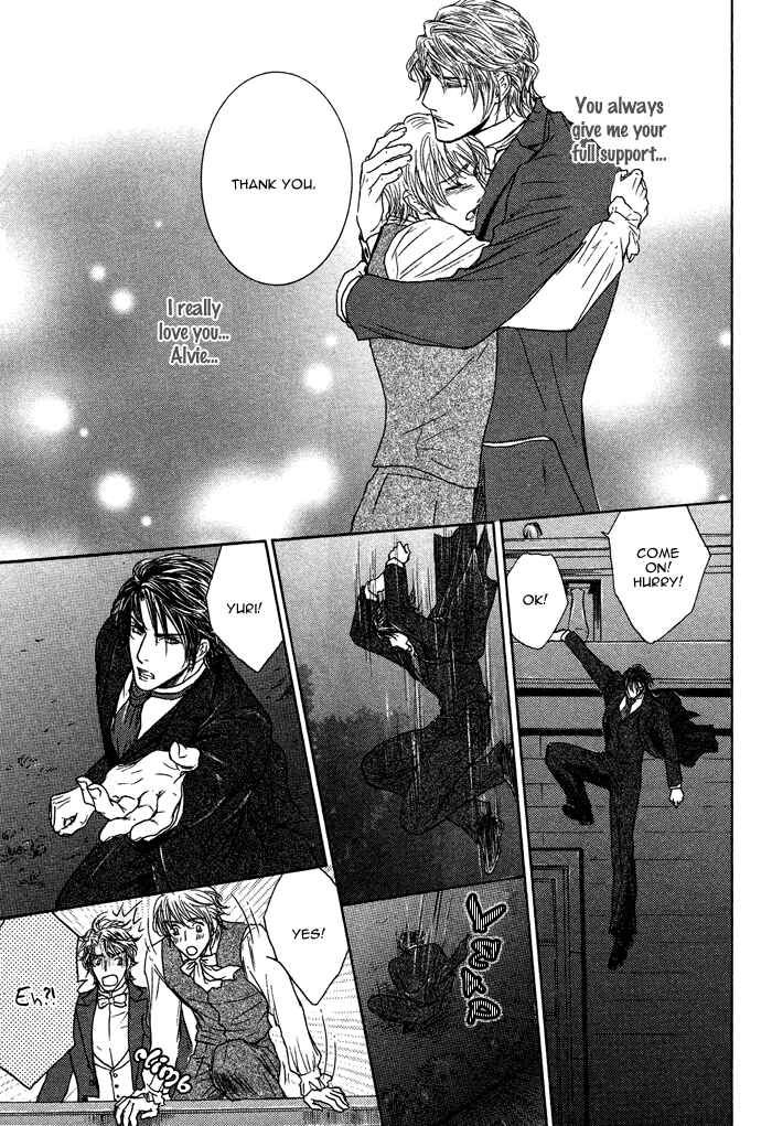Page 31 Chapter 6 Tsuki to Yabanjin