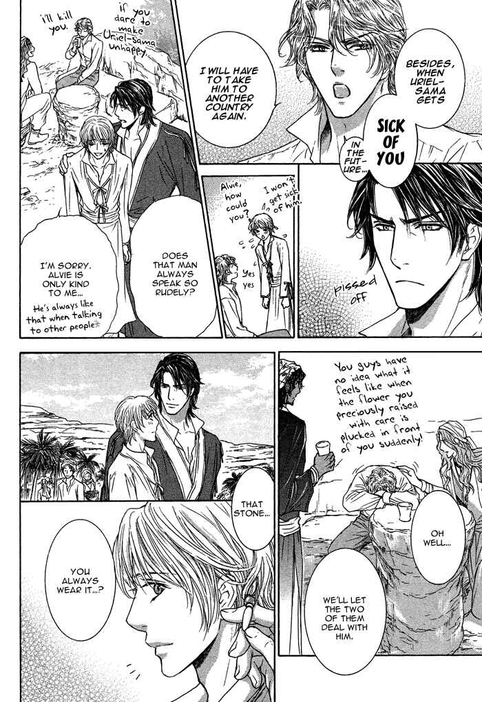 Page 46 Chapter 6 Tsuki to Yabanjin