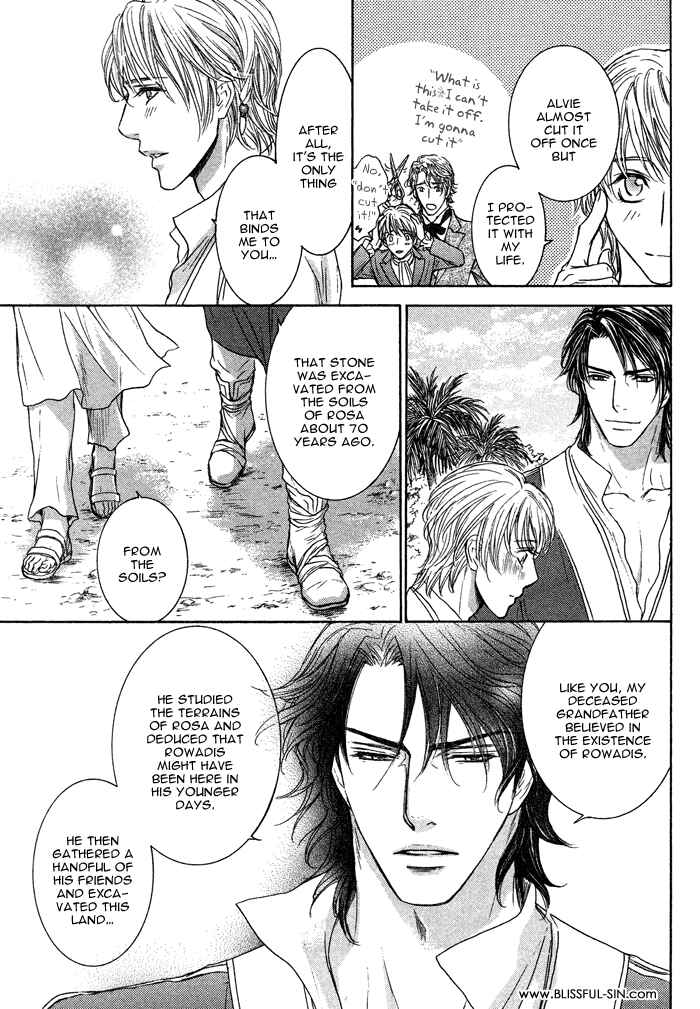 Page 47 Chapter 6 Tsuki to Yabanjin